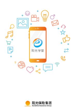 阳光学堂app下载 阳光学堂app下载