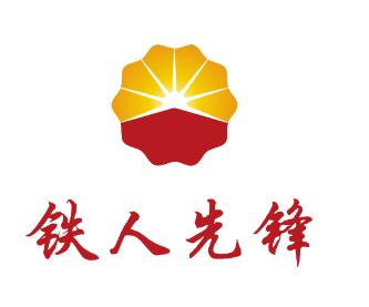 铁人先锋app安卓版