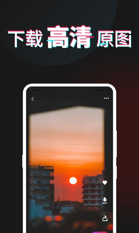 电讯云网咖app截图3