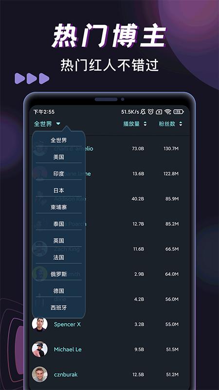 tk助手抖音国际版app