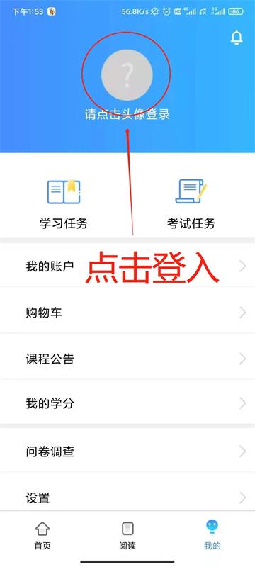 富学宝典app富士康官方下载安装