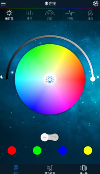 ilight智能彩灯app ilight智能彩灯app