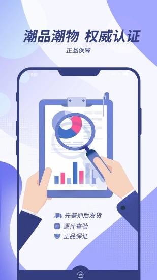 芒趣app截图2