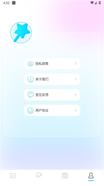 指尖修图最新版