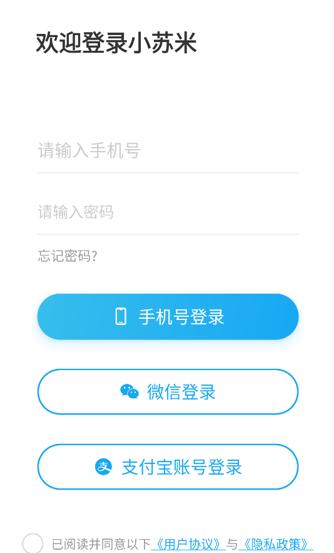 小苏米手表下载app