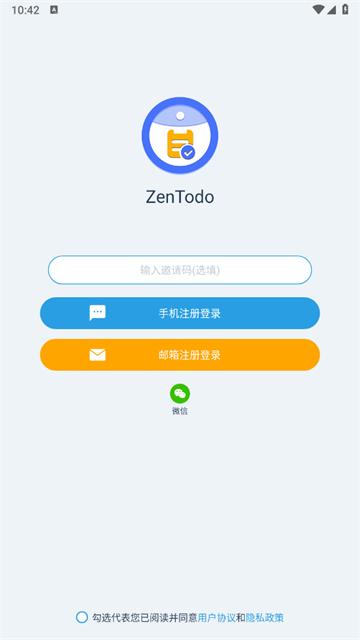 ZenTodo中文版