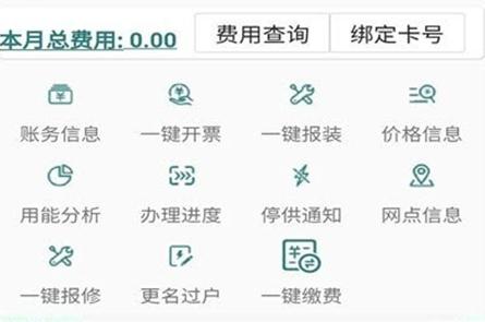 网上乐电app