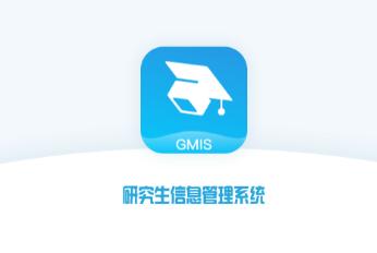 南软GMIS5安卓版 南软GMIS5安卓版
