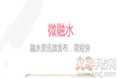 融水好门户(房子出租)app