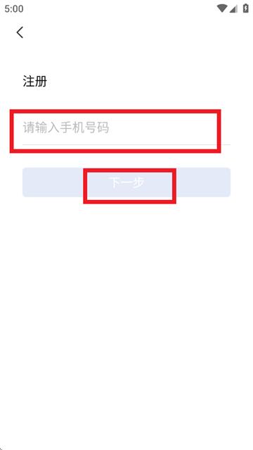 广西公务用车易app官方下载