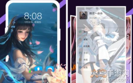 星空透明壁纸app