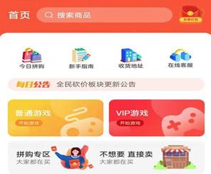 游鱼(内测专用)商城app 游鱼(内测专用)商城app