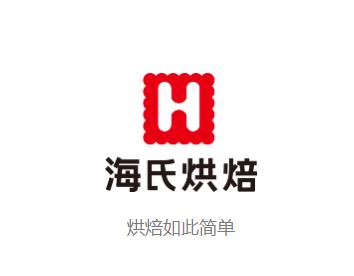 海氏烘焙APP 海氏烘焙APP