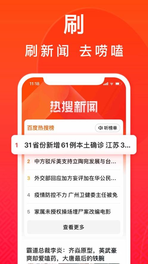 百度大字版app截图3