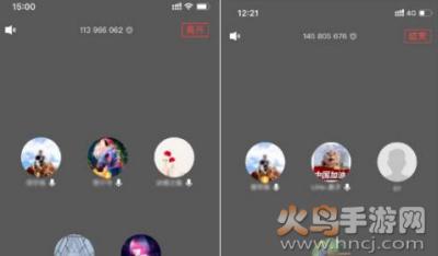 腾讯会议app官方下载安卓版