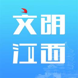 文明江西app下载安装