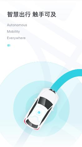PonyPilot+app PonyPilot+app