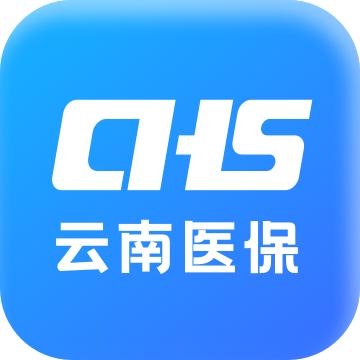 云南医保服务平台app下载安装