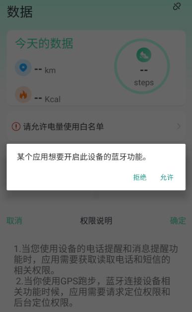 QiFit安卓下载 QiFit安卓下载