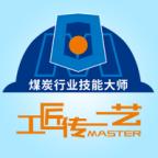 技能大师教学平台app