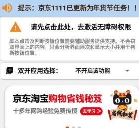 cola任务助手app cola任务助手app