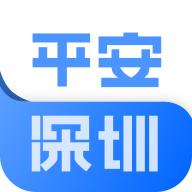 平安深圳app下载保安模拟考试