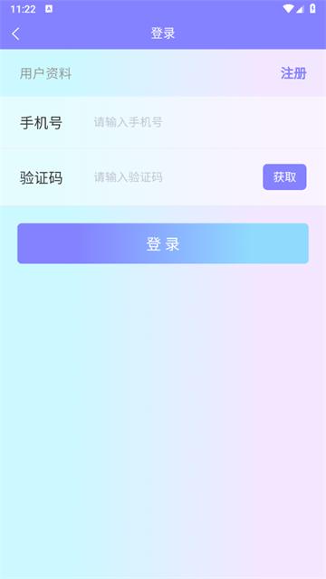 伍壹伍心理app
