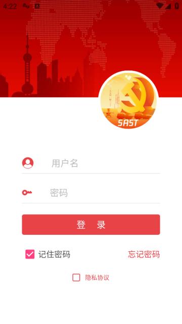 航天八院智慧党建app安卓