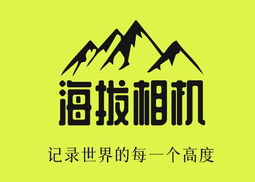 海拔相机app