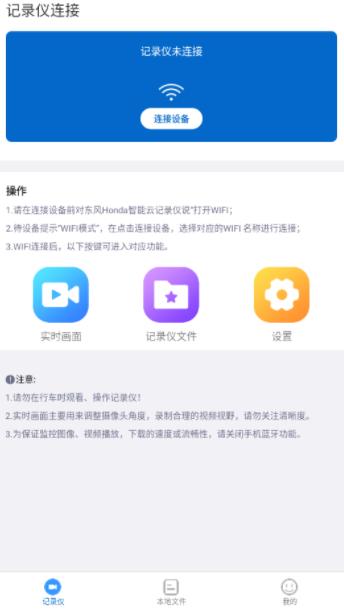 智能云dvrapp下载 智能云dvrapp下载