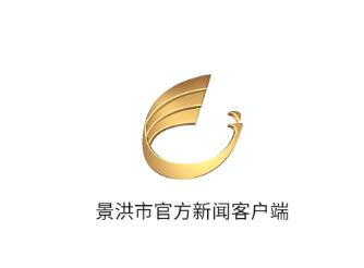 景洪融媒app 景洪融媒app