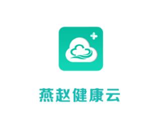 燕赵健康云app下载 燕赵健康云app下载