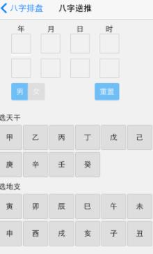 91排盘安卓app 91排盘安卓app