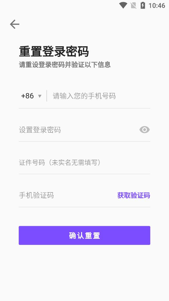 淘筱优app截图1