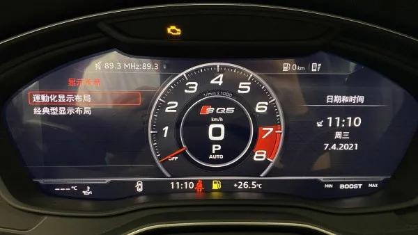 优胜汽修大师软件