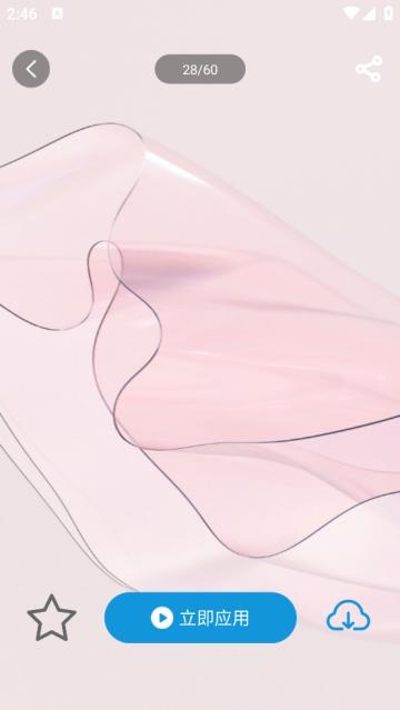 免费壁纸精灵最新版