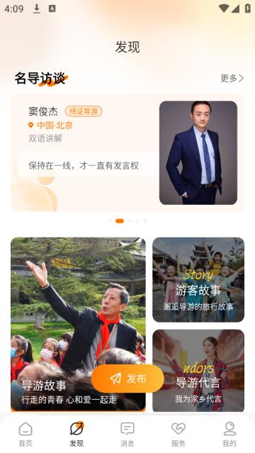 橄榄游app