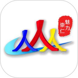 魅力崇仁app下载安装