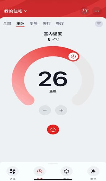 东芝空调app