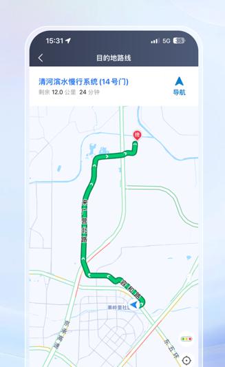 飞嘀打车司机端下载安装