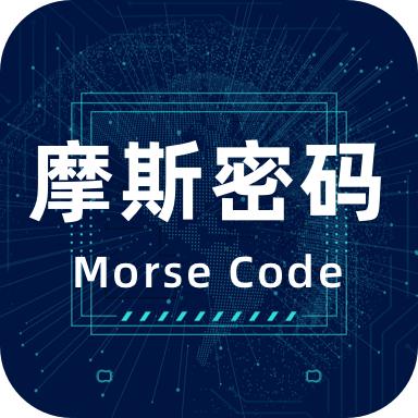 morse键盘(摩斯电码)