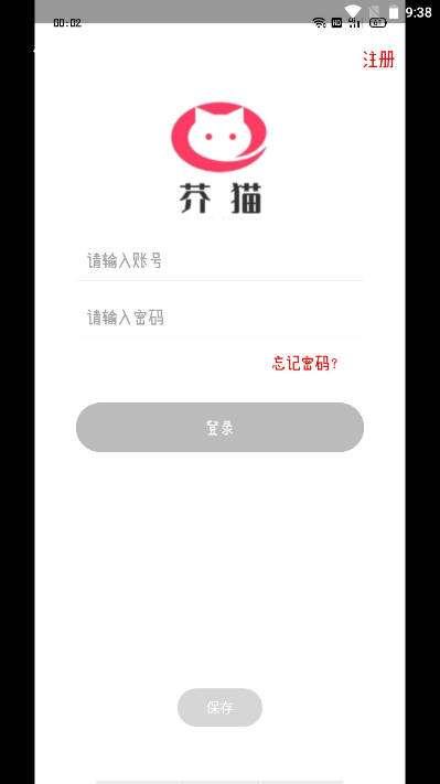 芥猫社区app下载最新版2024