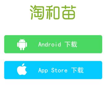 淘和苗儿童手表app下载 淘和苗儿童手表app下载