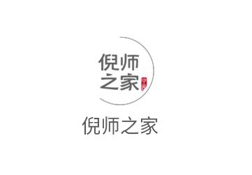 倪师之家app 倪师之家app