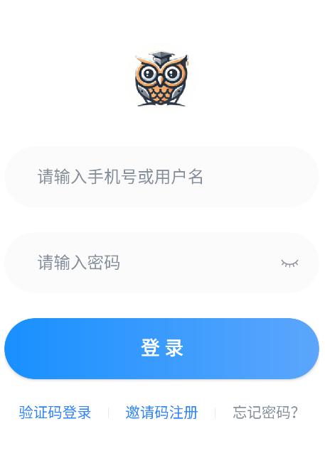 奈思领学app