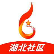 湖北共建社区app