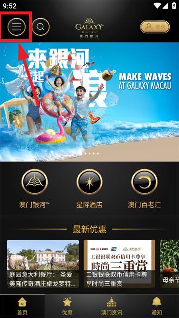 我优越安卓下载