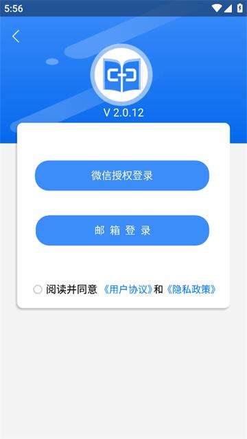 关联背单词app