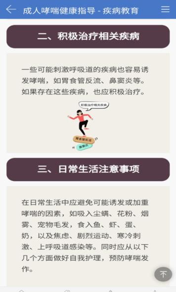 MCDEX移动版下载截图3