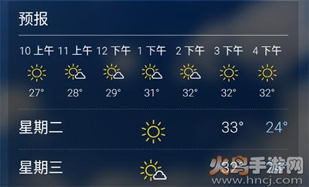 yahoo天气预报app最新版